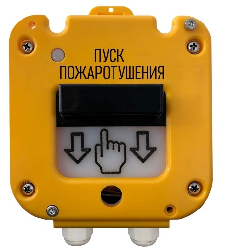 Устройство Магнито-Контакт 535-50 Ex "Север" "Пуск Пожаротушения", ввод МКВМ М20К