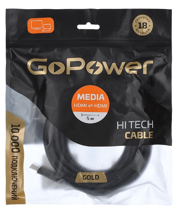 Кабель интерфейсный HDMI-HDMI GoPower 00-00027307