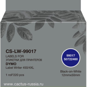 Этикетки Cactus CS-LW-99017