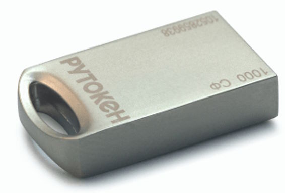 Электронный идентификатор Актив Рутокен Lite 1010 metal, серт. ФСТЭК инд.уп.