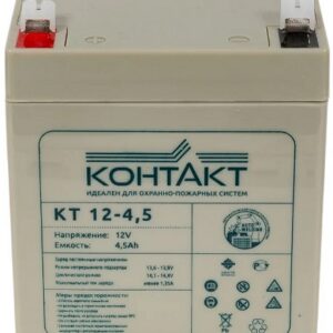 Батарея аккумуляторная КОНТАКТ КТ 12-4,5