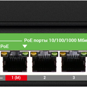 Коммутатор PoE Digma DSP204G-1G-T80