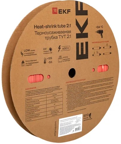 Термоусаживаемая трубка EKF tut-25-r