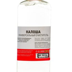 Растворитель Rexant 09-4125