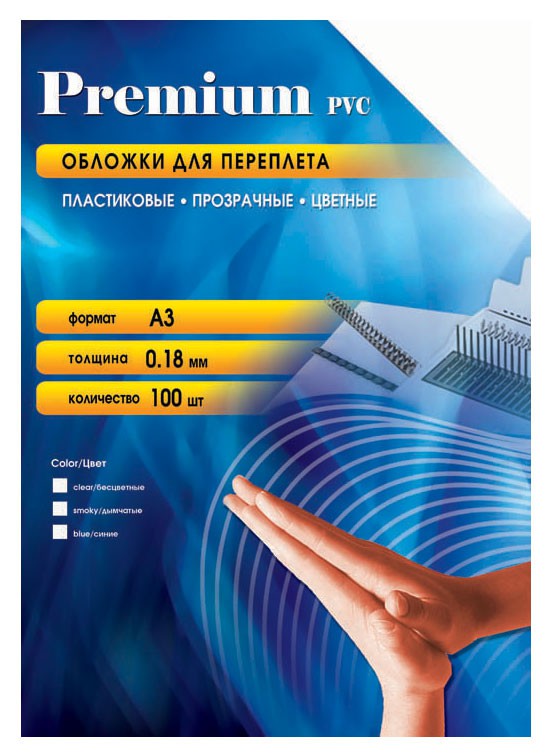 Обложка Office Kit PGA300180