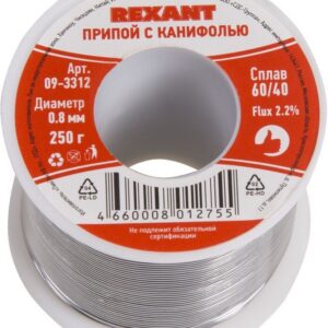 Припой Rexant 09-3312