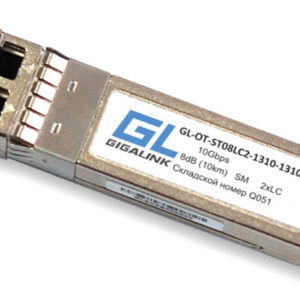 Модуль SFP NikoMax GL-OT-ST08LC2-1310-1310