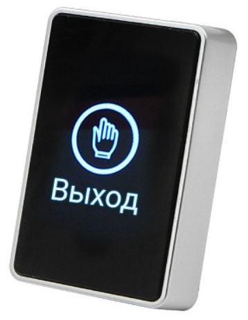 Кнопка выхода Skudo SK-MAGIC черный