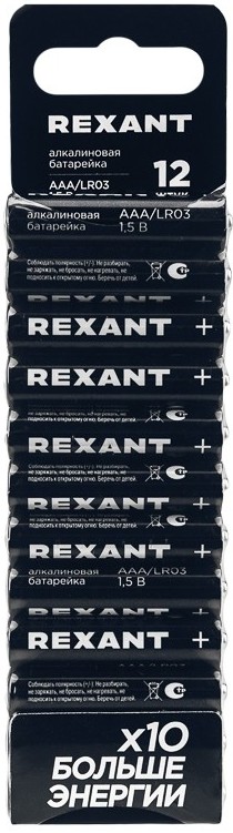 Батарейка Rexant 39-1011