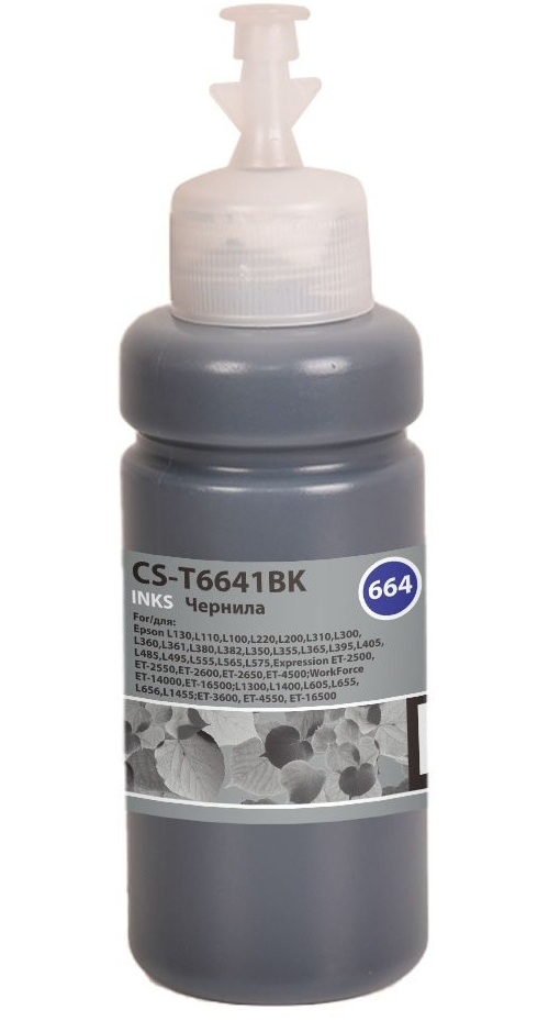 Тонер-картридж Cactus CS-T6641BK Черный