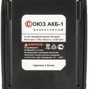 Аккумулятор soyuz 2000000005218