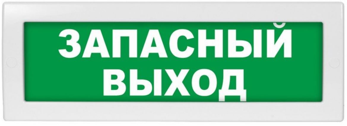 Оповещатель ИП Раченков А.В. М-12 (9-28V) "Запасный выход"