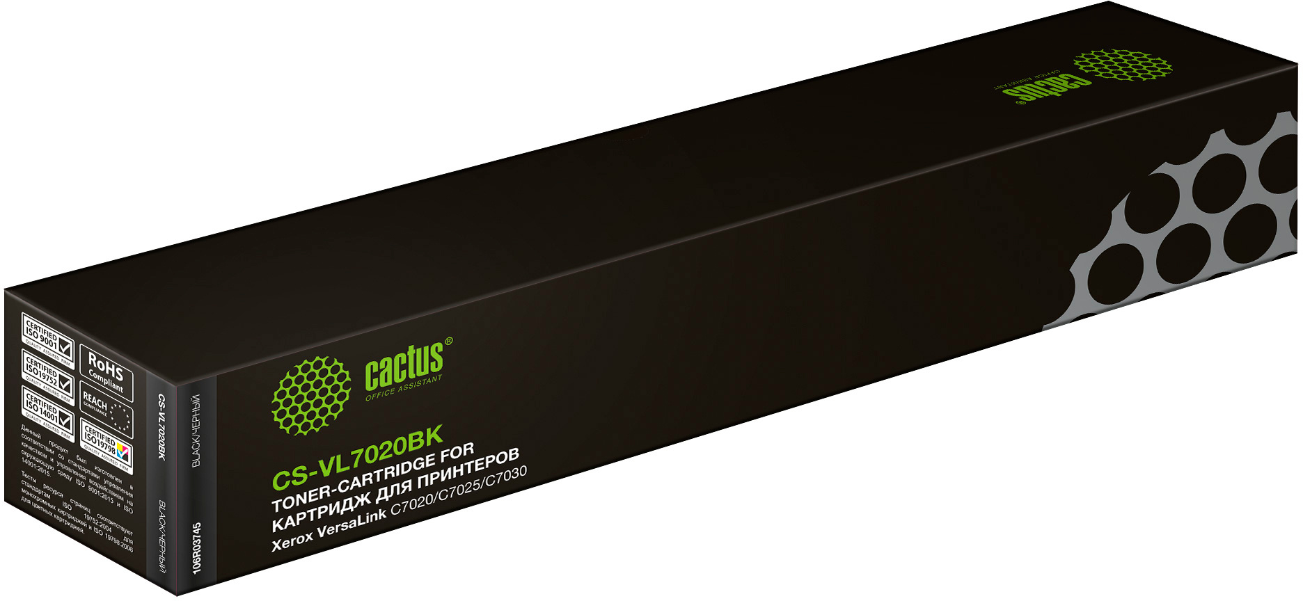 Тонер-картридж Cactus CS-VL7020BK Черный
