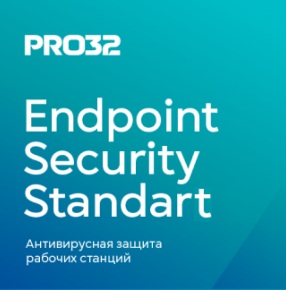 Подписка (электронно) PRO32 Endpoint Security Standard for 16 users на 1 год