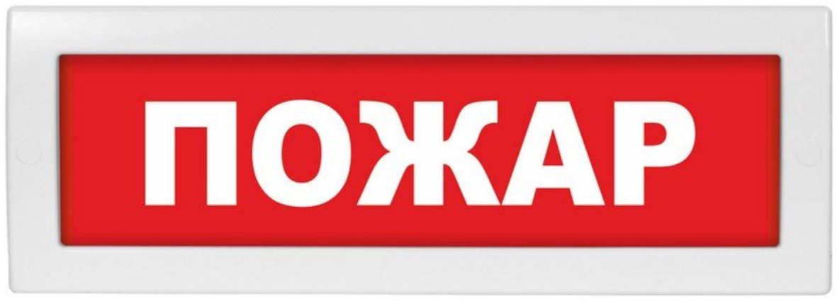 Оповещатель ИП Раченков А.В. М-12 (9-28V) "Пожар"