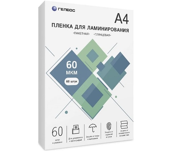 Пленка ГЕЛЕОС LPA4-60M