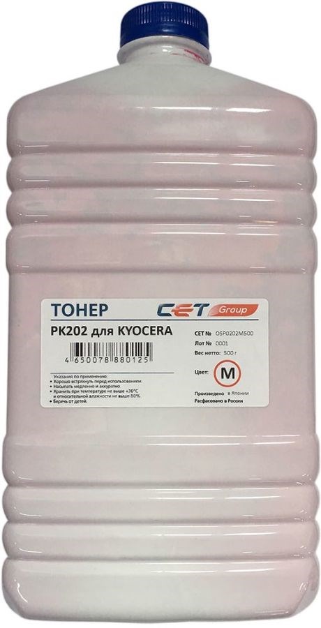 Тонер-картридж CET OSP0202M-500 Пурпурный