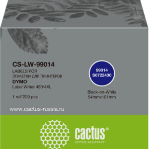 Этикетки Cactus CS-LW-99014