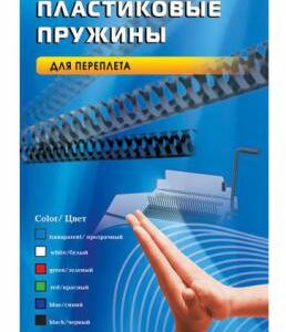 Пружина Office Kit BP2013