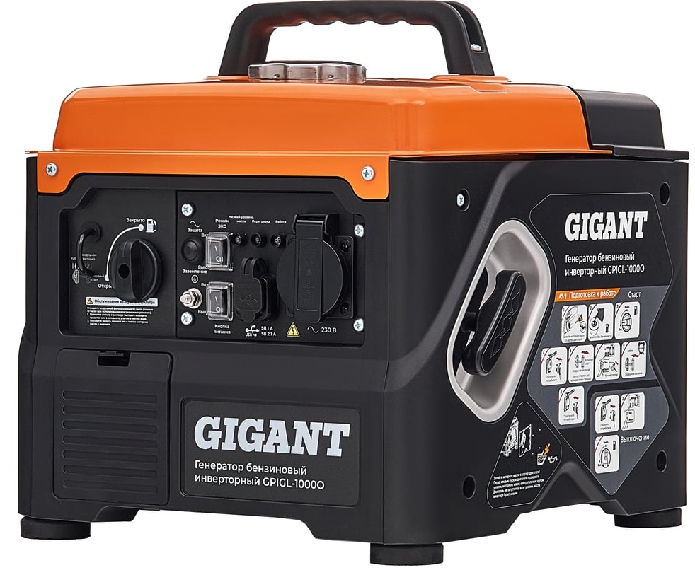 Генератор инверторный Gigant GPIGL-1000О