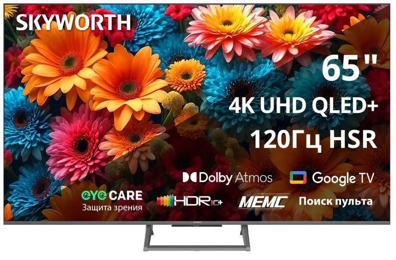 Телевизор Skyworth 65Q67H