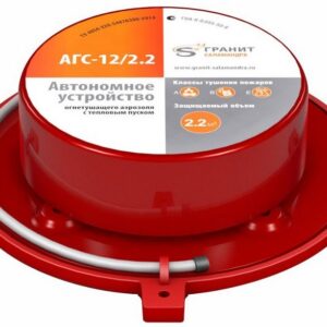 Устройство Гранит-Саламандра АГС-12/2,2