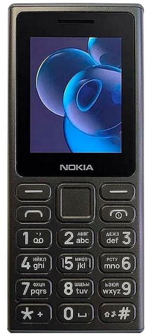 Мобильный телефон Nokia 125 TA-1655 DS