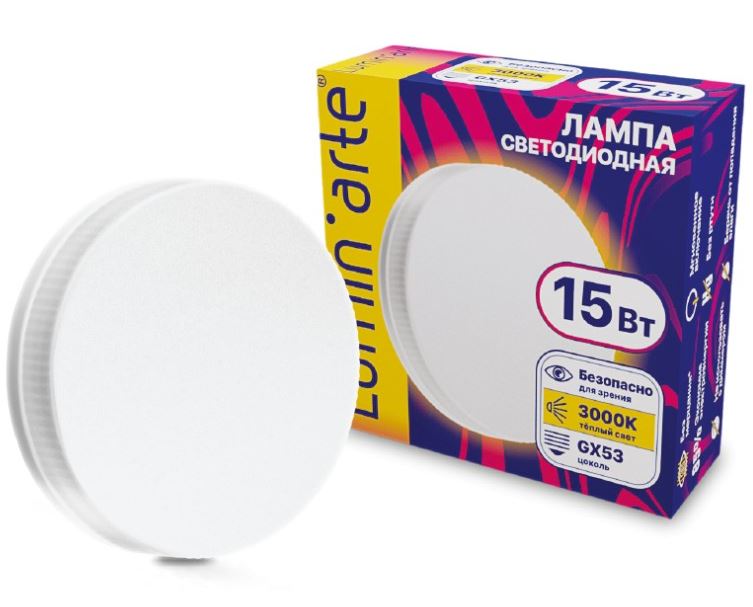 Лампа Lumin'arte LSTD-GX-15W3KGX53