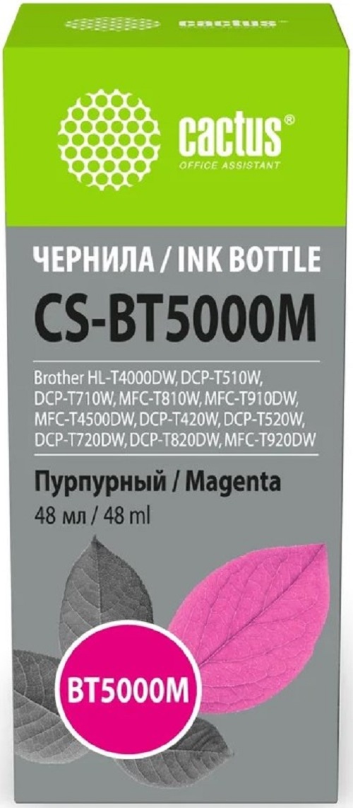 Тонер-картридж Cactus CS-BT5000M Пурпурный