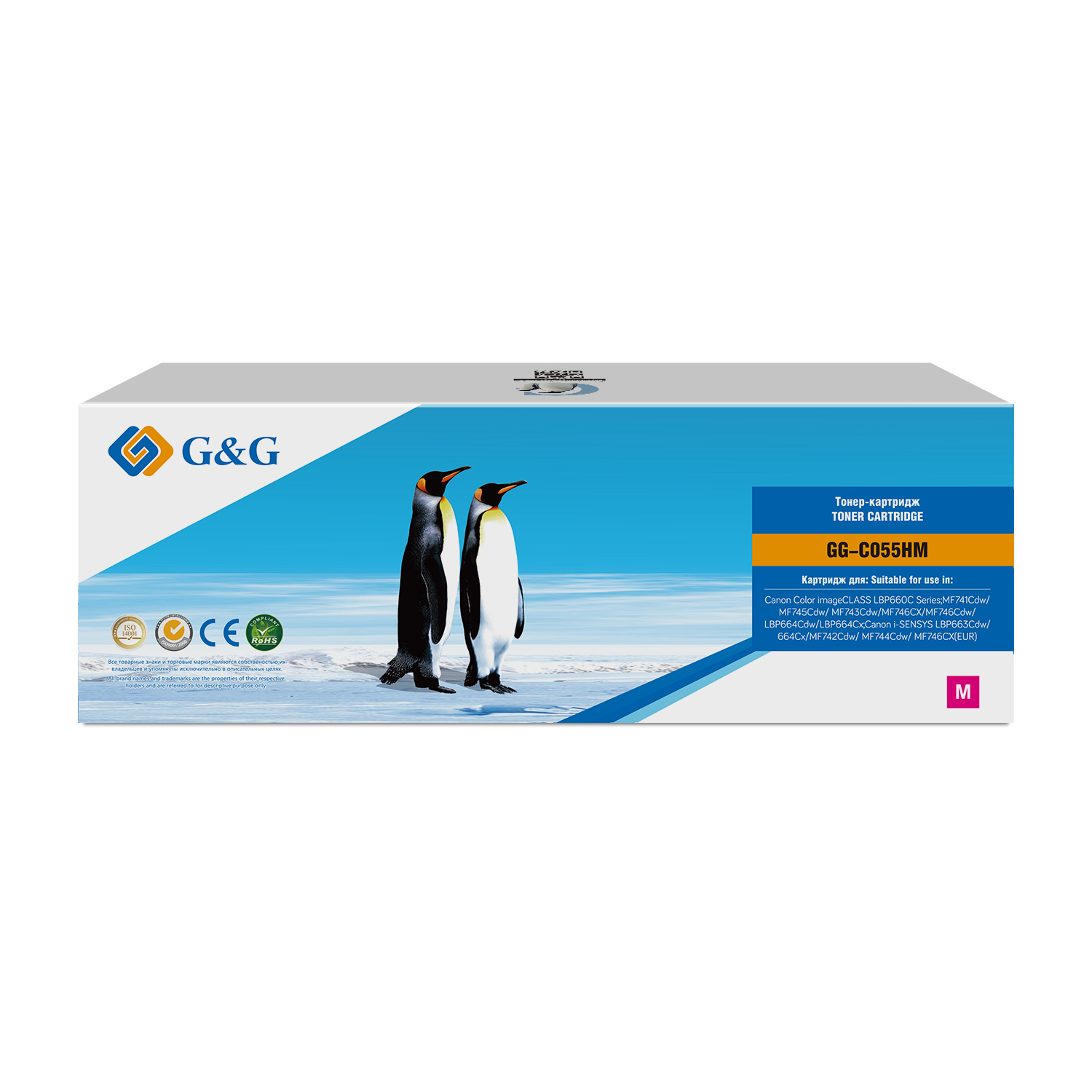 Тонер-картридж G&G GG-C055HM Пурпурный