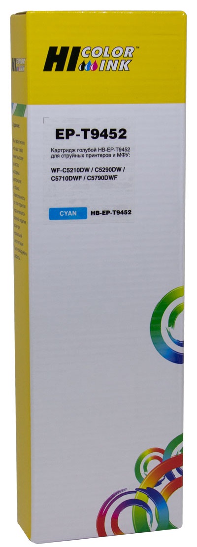 Тонер-картридж Hi-Black EPT9452 Голубой