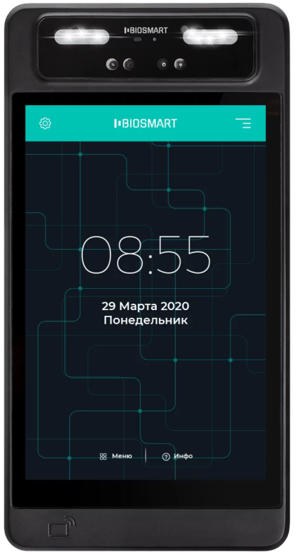 Терминал BioSmart Quasar-MF