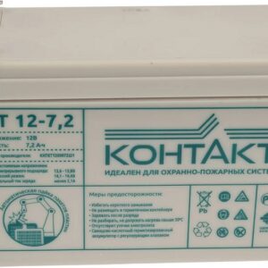 Батарея аккумуляторная КОНТАКТ КТ 12-7,2