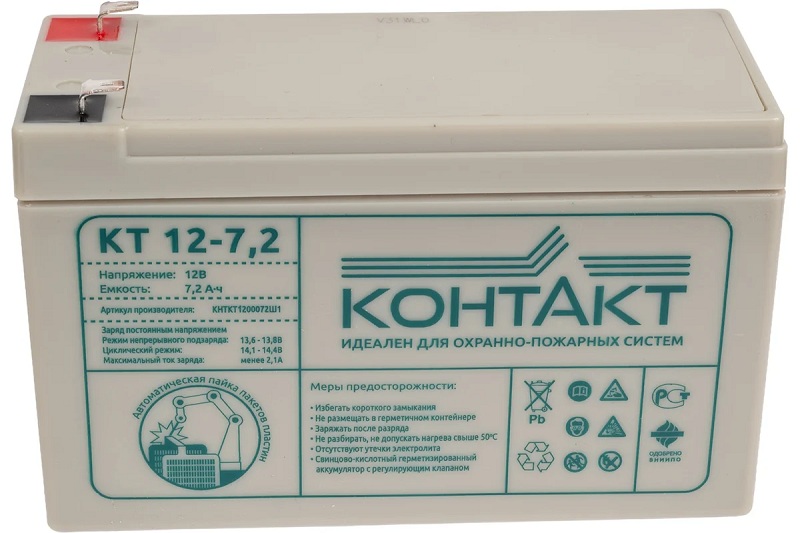 Батарея аккумуляторная КОНТАКТ КТ 12-7,2