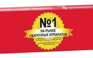 Электрод Ресанта ПРО-46