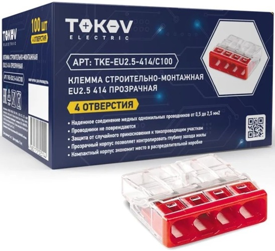 Клемма TOKOV ELECTRIC TKE-EU2.5-414/C100