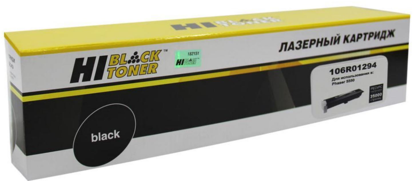 Тонер-картридж Hi-Black HB-106R01294 Черный