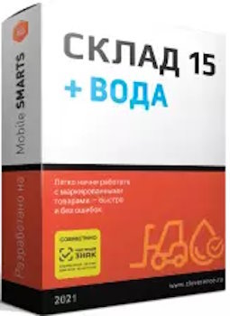 ПО Клеверенс WH15BW-REST