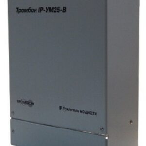 Усилитель мощности Тромбон IP-УМ25-В