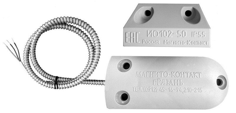 Извещатель Магнито-Контакт ИО 102-50 А2П (3) (серый)