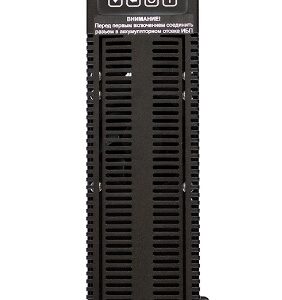 Источник бесперебойного питания Штиль STR1103L