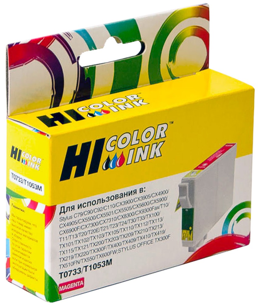 Тонер-картридж Hi-Black HB-T0733 Пурпурный