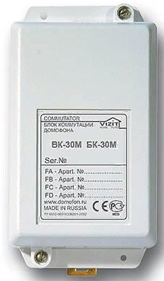 Коммутатор VIZIT БК-30М