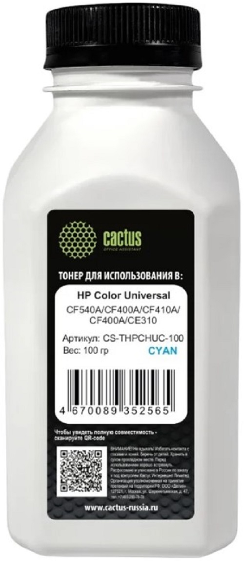 Тонер-картридж Cactus CS-THPCHUС-100 Голубой