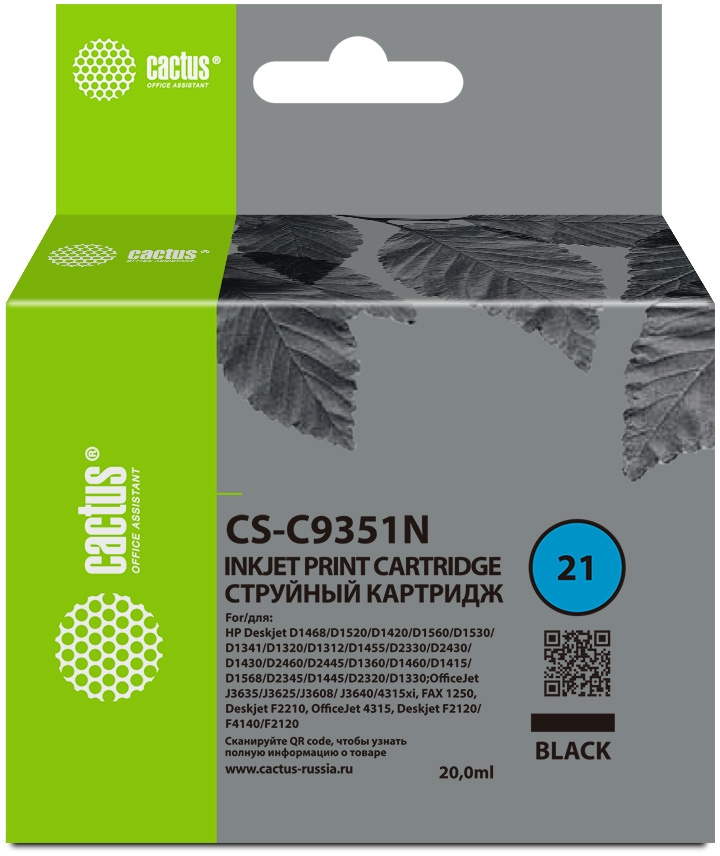Тонер-картридж Cactus CS-C9351N Черный