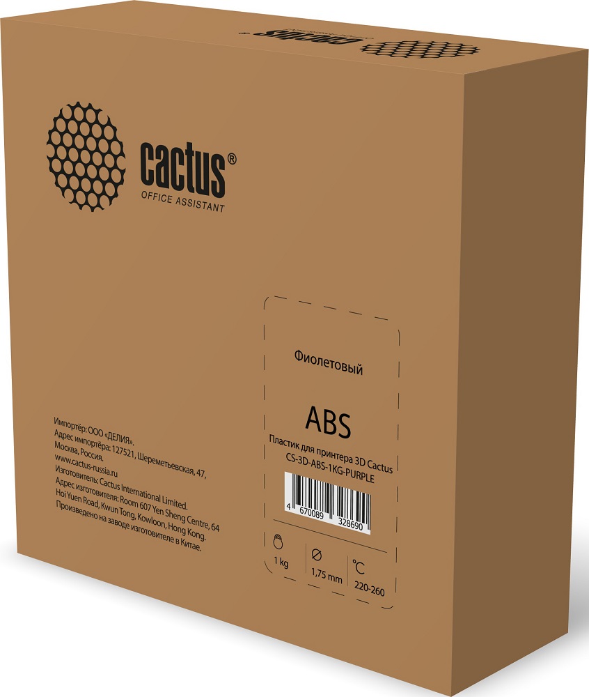 Пластик для принтера 3D ABS Cactus CS-3D-ABS-1KG-PURPLE