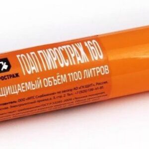 Генератор МТС Снабжение ГОАП Пиростраж 160 new