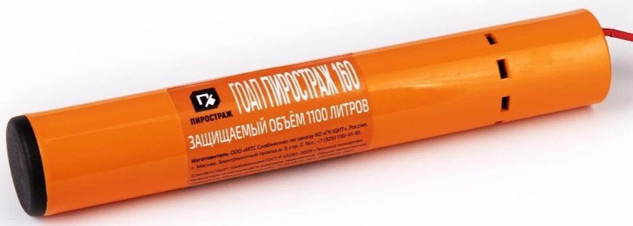 Генератор МТС Снабжение ГОАП Пиростраж 160 new