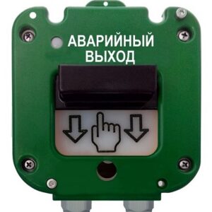 Устройство Магнито-Контакт 535-50 "Север" "Ав выход", встр метка Болид С2000-АР1 исп.01