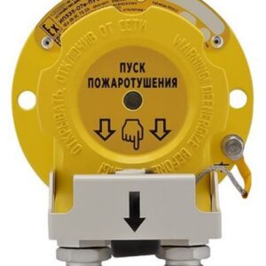Устройство Эридан УДП ИП535-07е, И1, "Пуск пожаротушения", желтый, КВО14+ЗГ